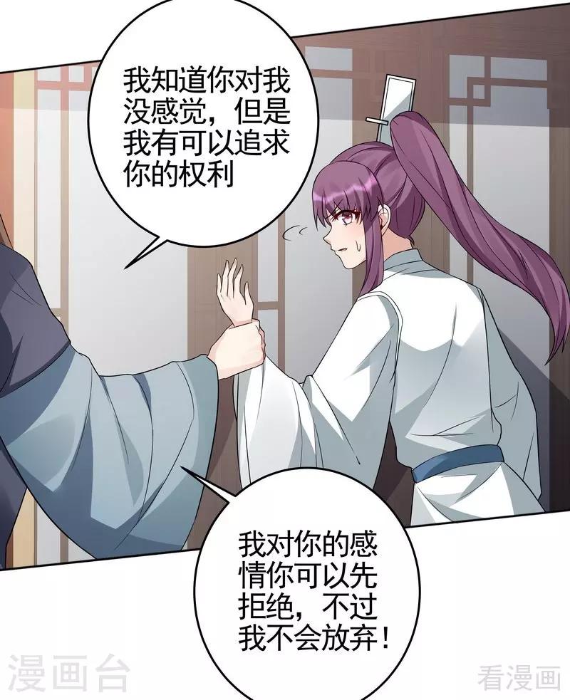 第96话 我讨厌我爹！-第96话