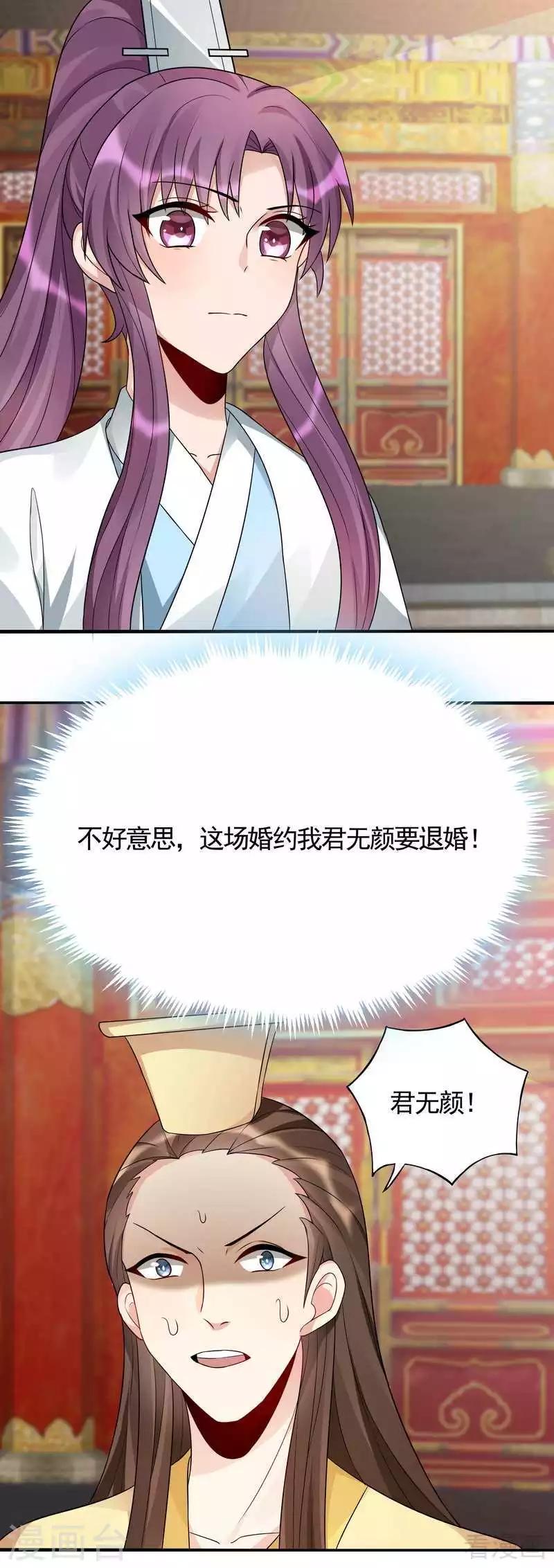 第100话 姐姐好久不见-第100话
