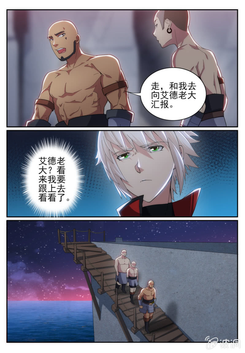 012-第12话