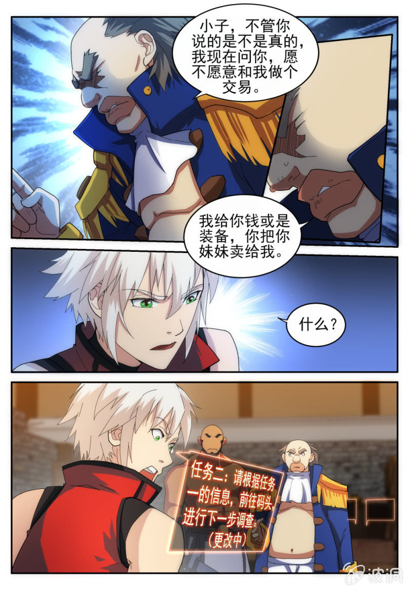 014-第14话