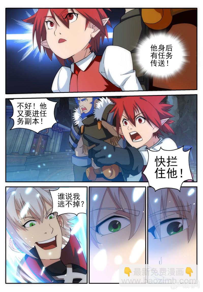 016-第16话