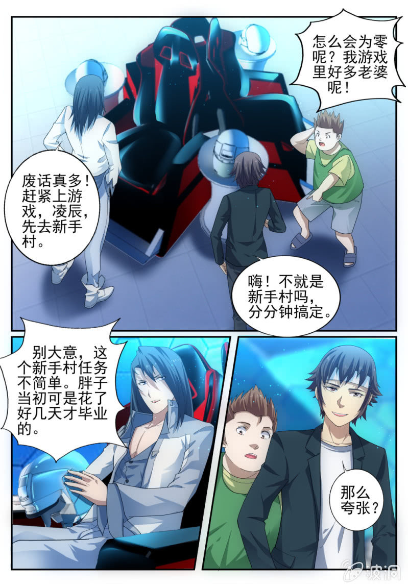 004-第4话