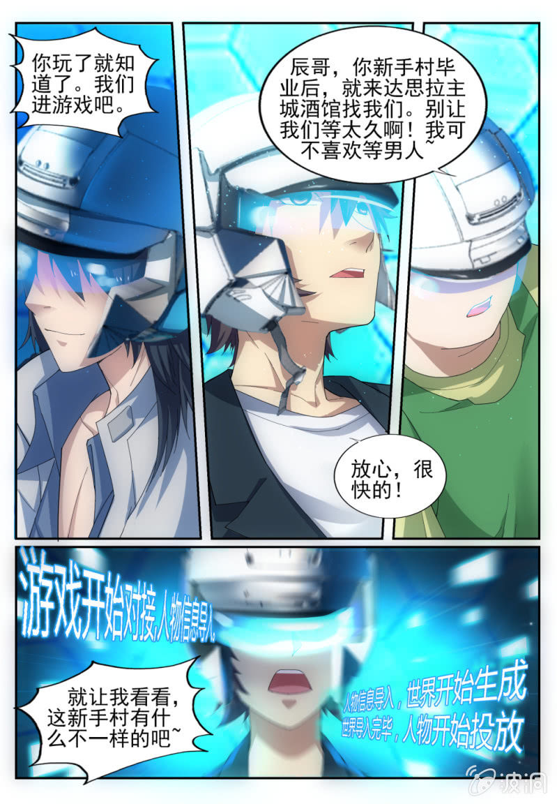 004-第4话