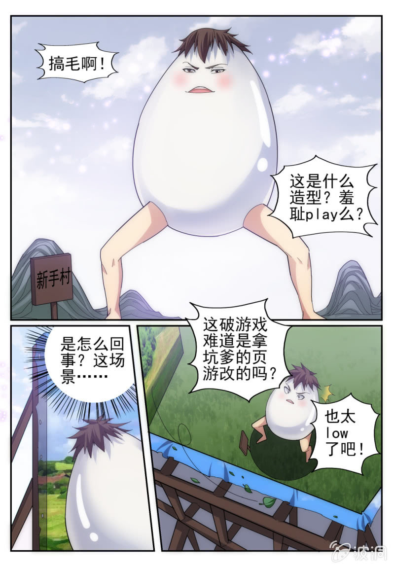 004-第4话