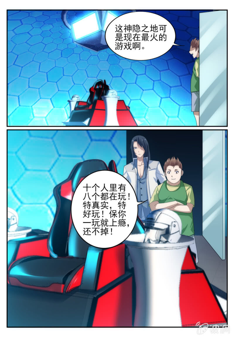 004-第4话