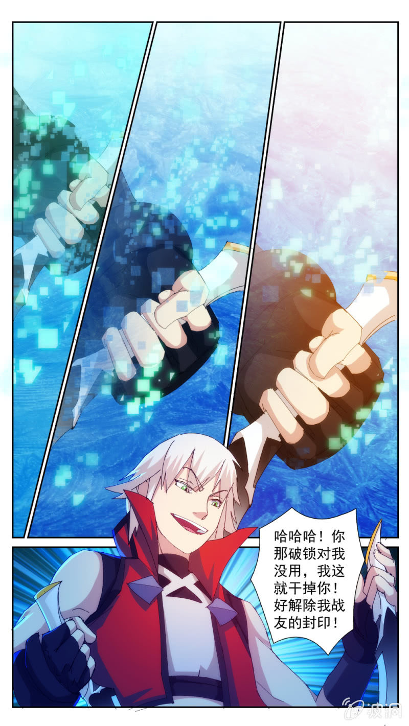 034-第34话