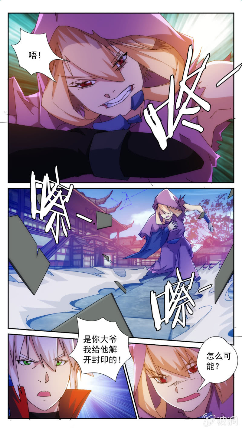 034-第34话