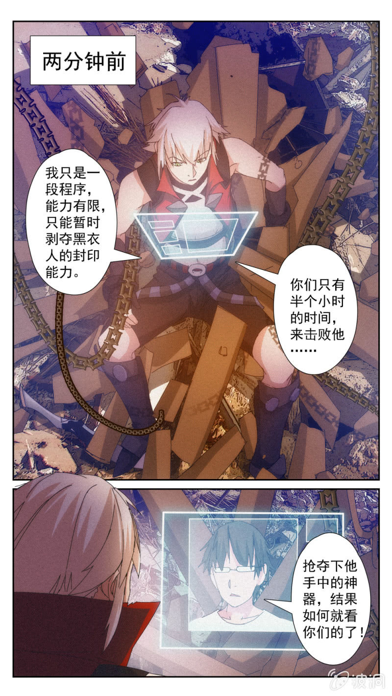 034-第34话