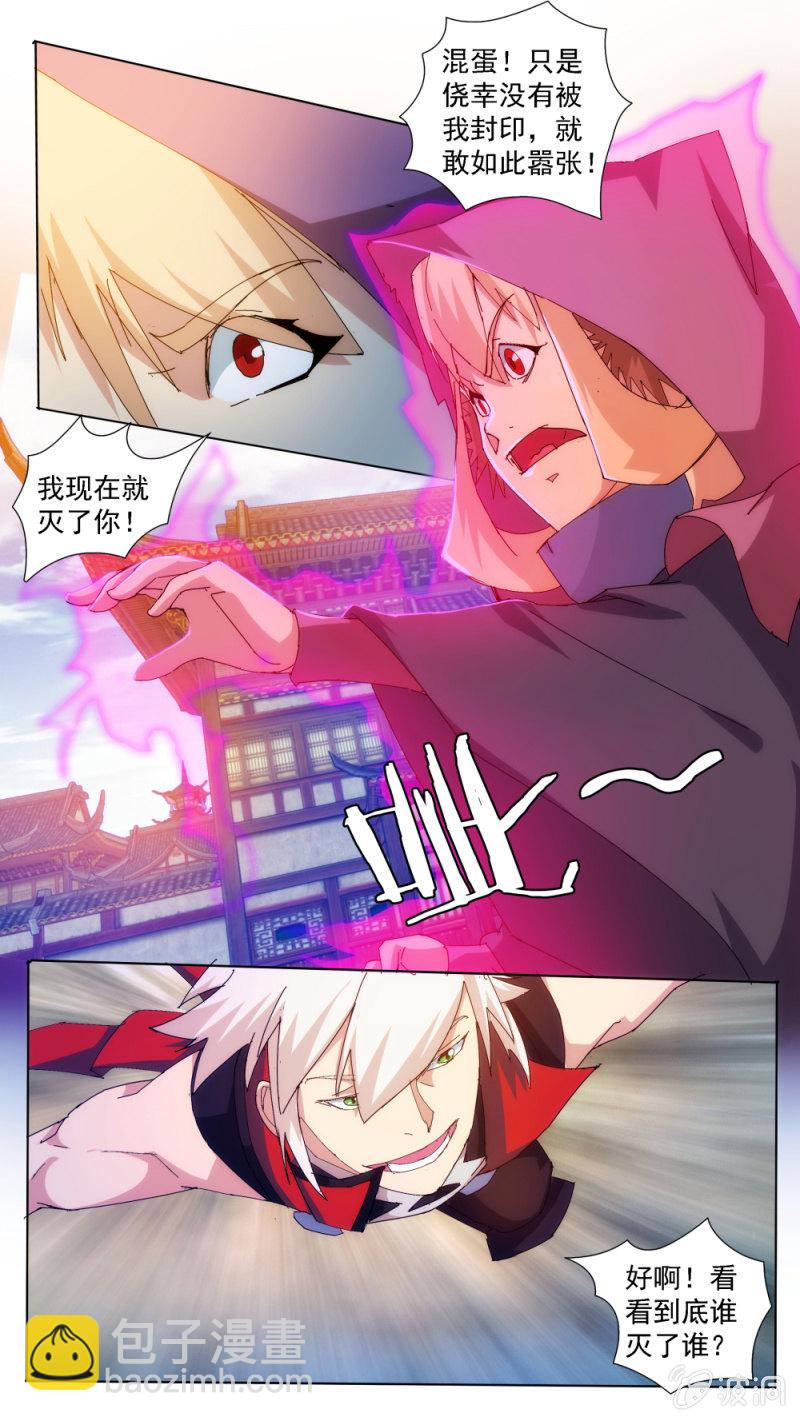 034-第34话
