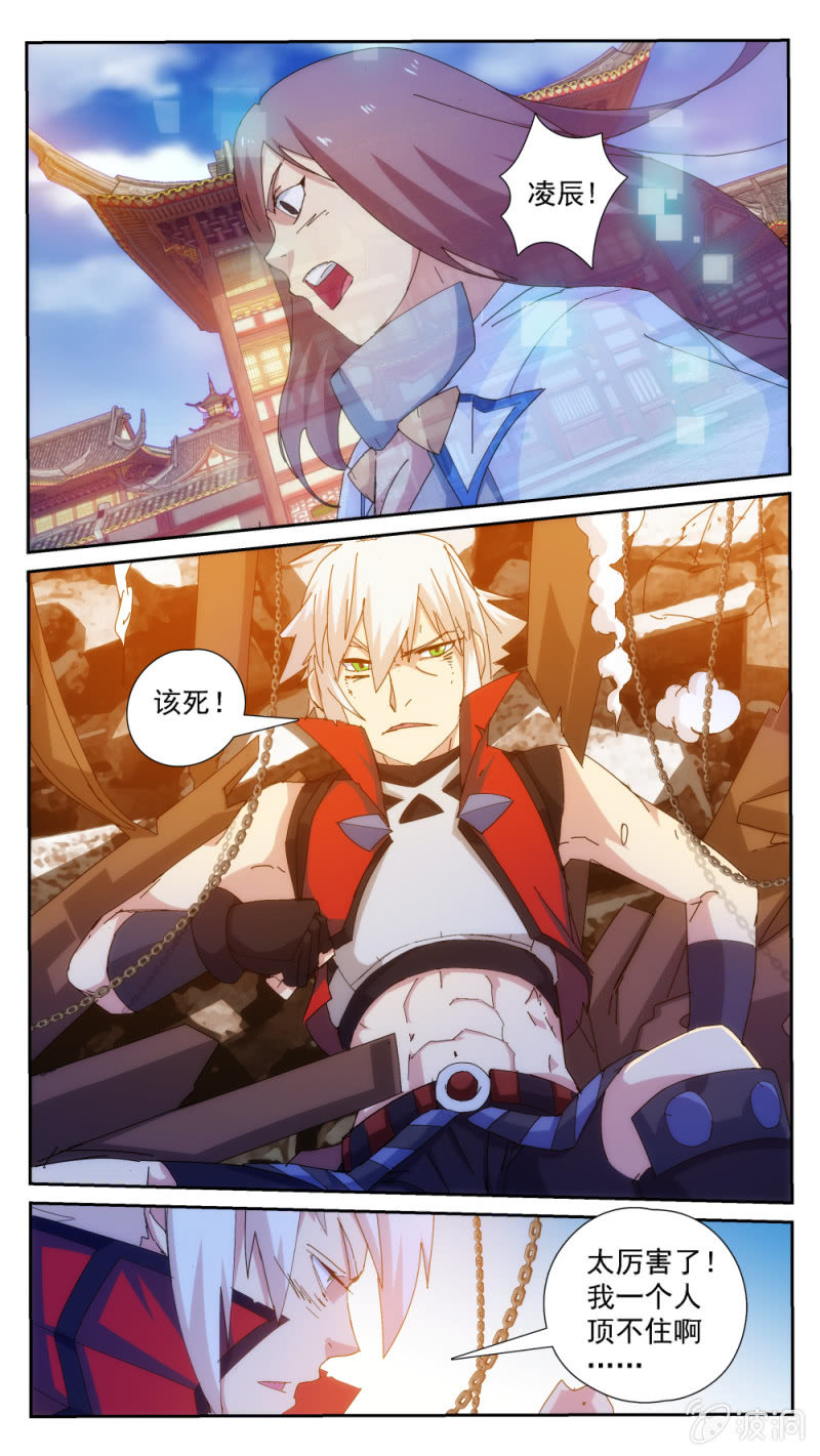 034-第34话