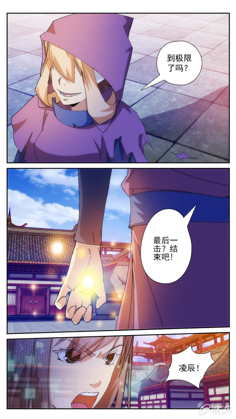 034-第34话