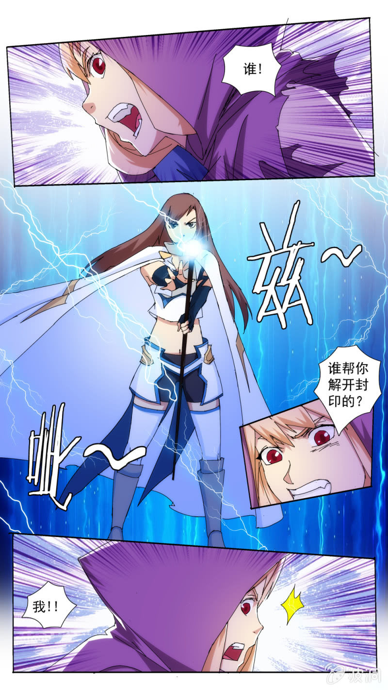 034-第34话
