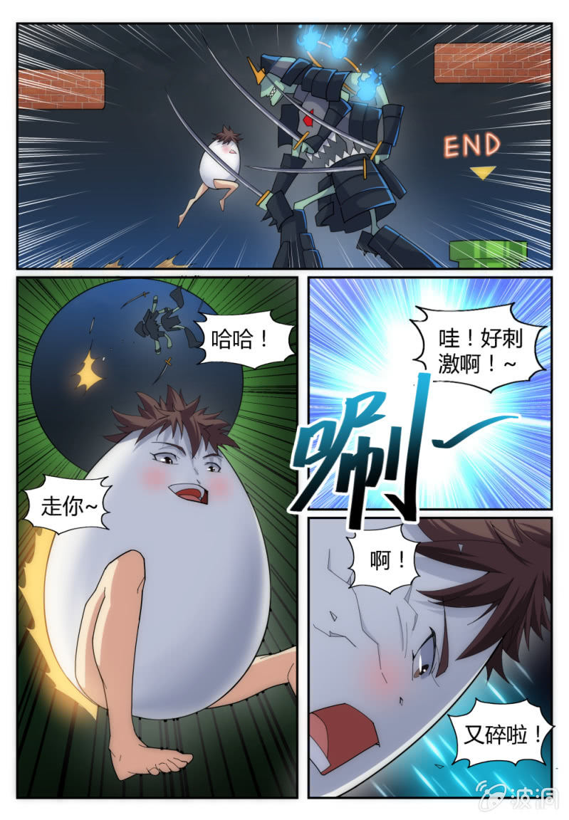 006-第6话