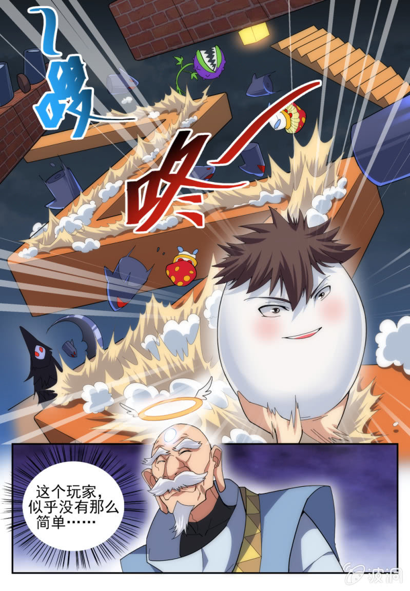 006-第6话