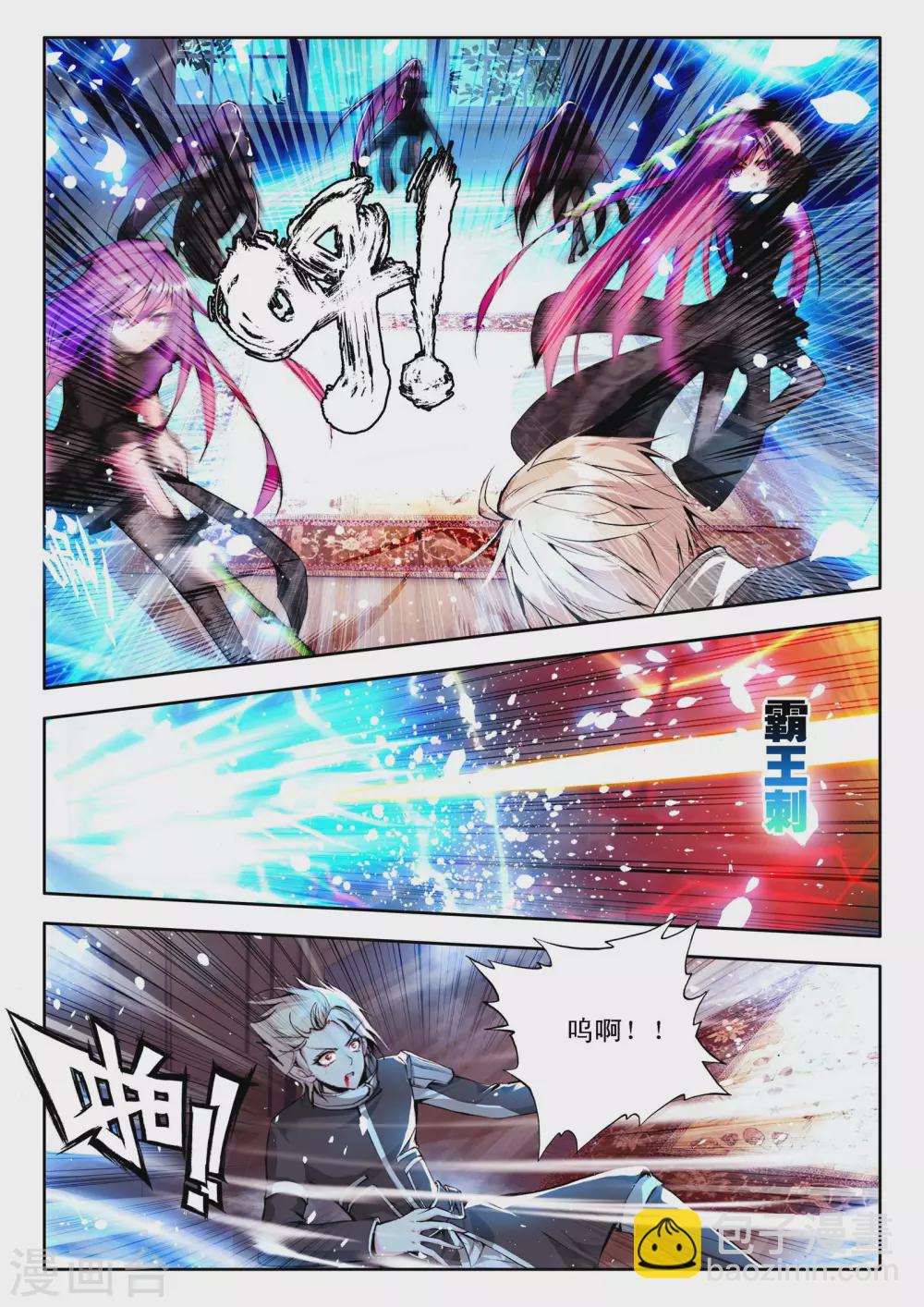 第113话 相见(上)-第114话