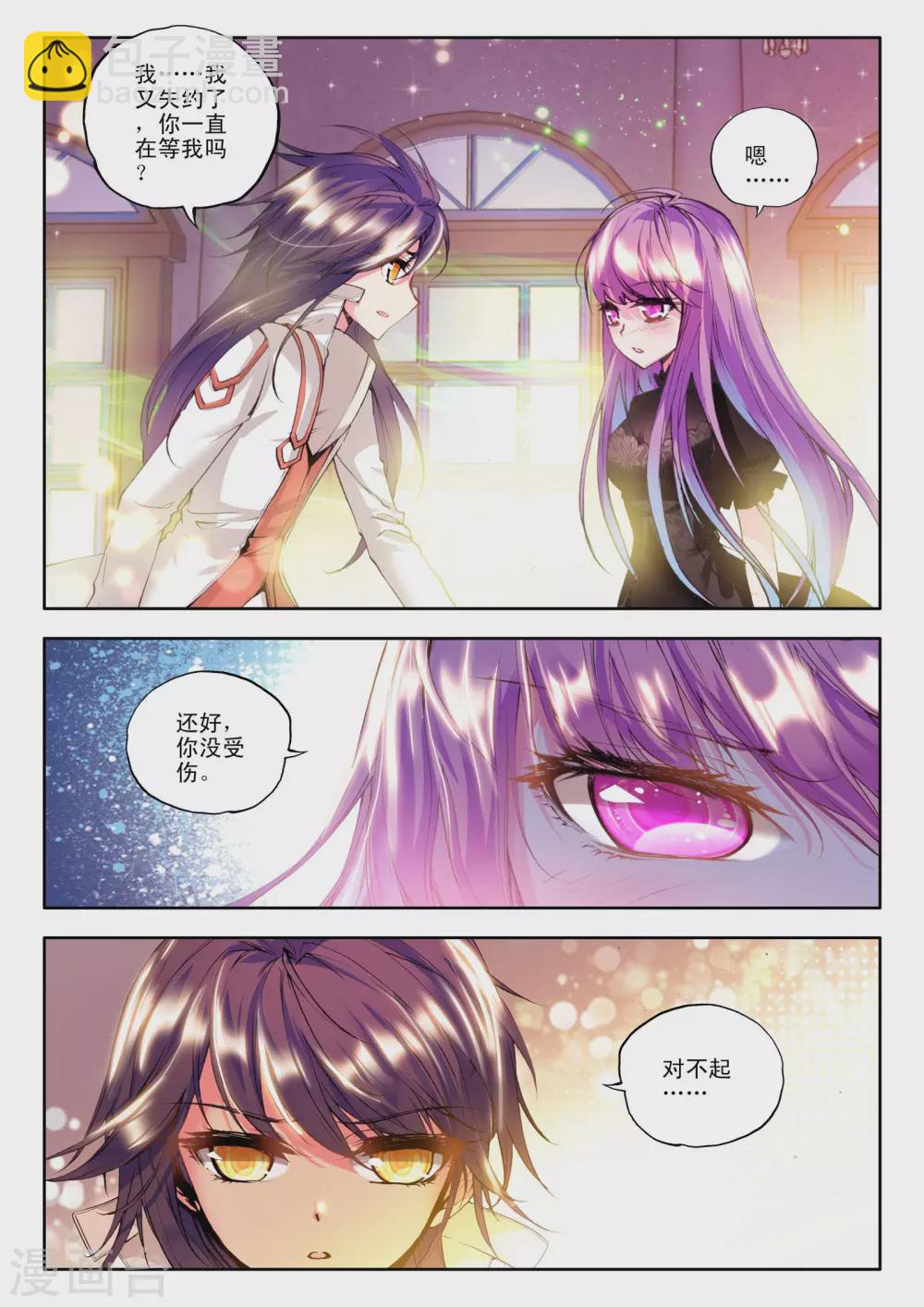 第123话 亡灵世界(中)-第124话