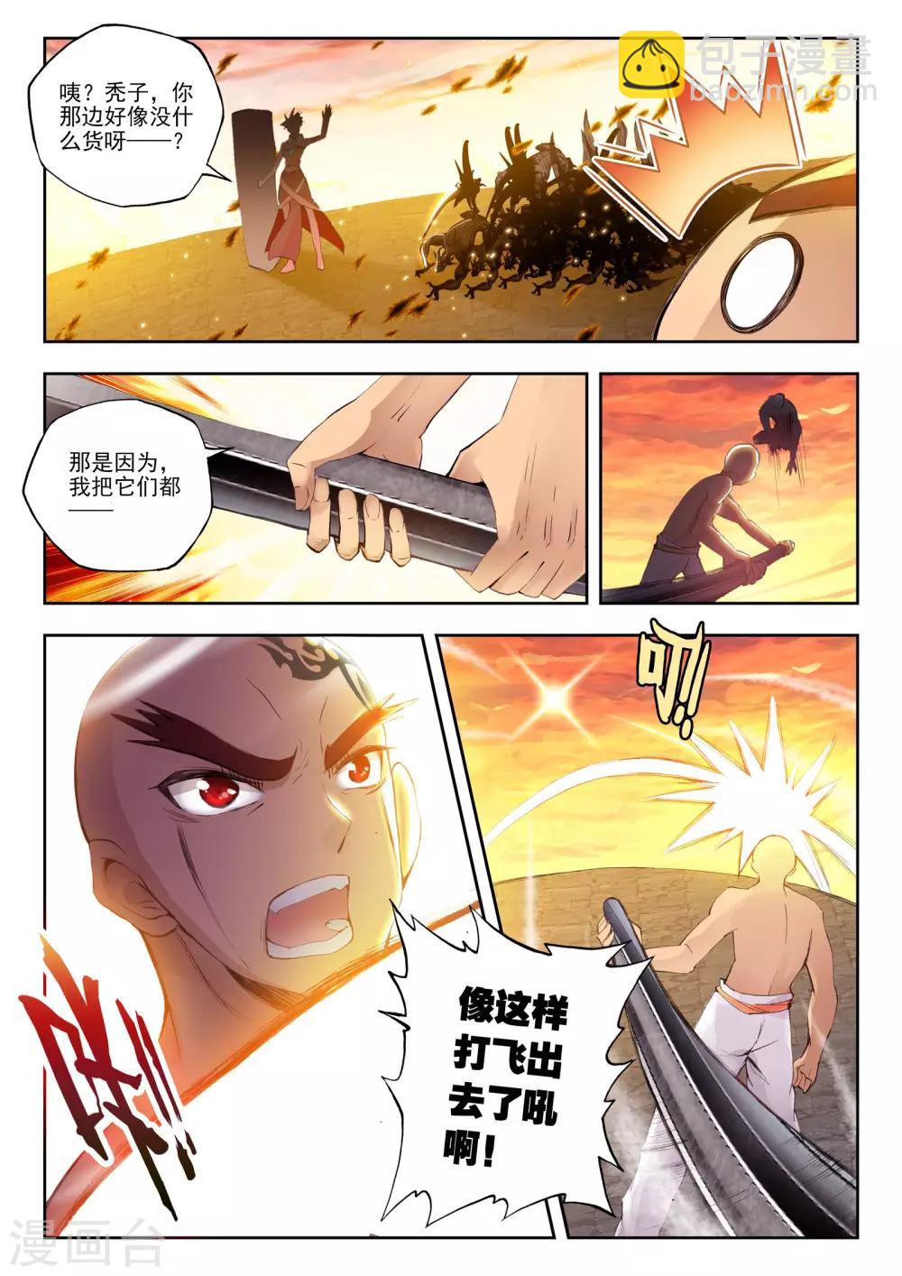 第157话 夜战雄关(中)-第158话