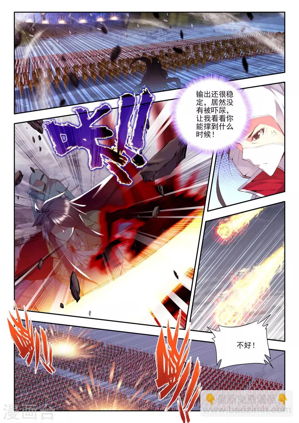 第161话 夜袭(下)-第162话