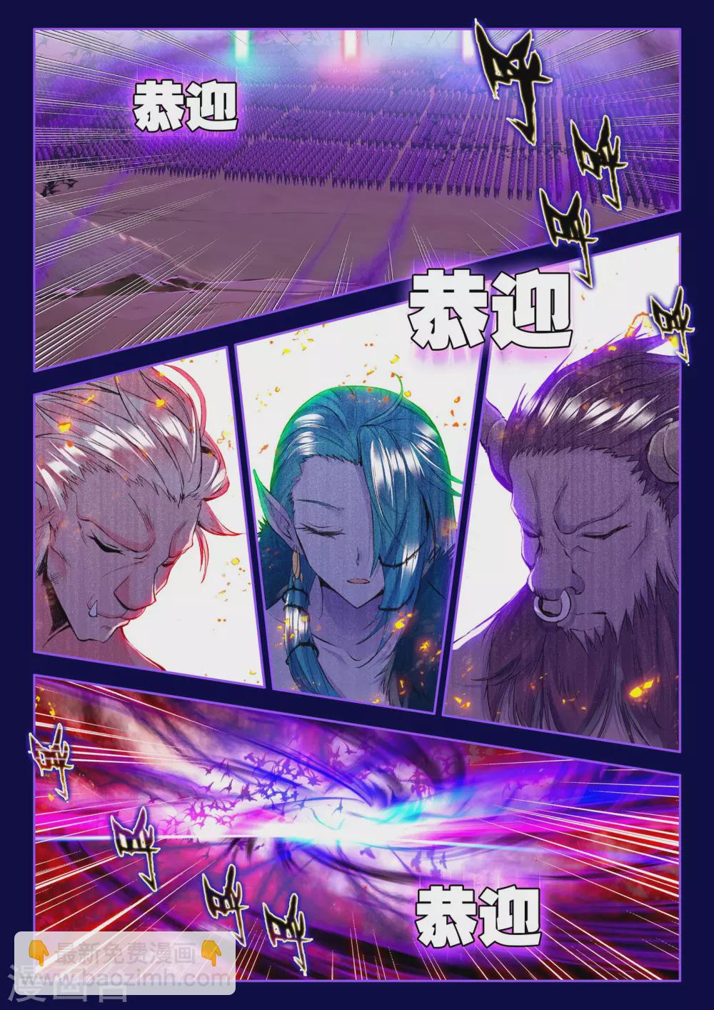 第181话 灵炉融合(中)-第182话