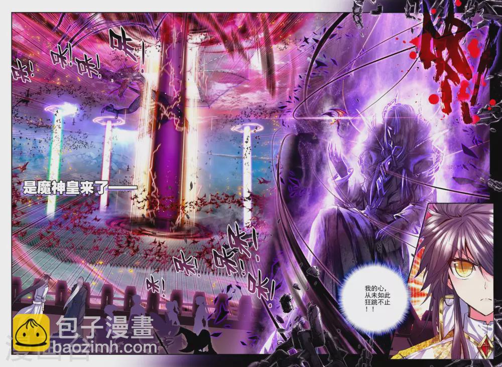 第181话 灵炉融合(中)-第182话