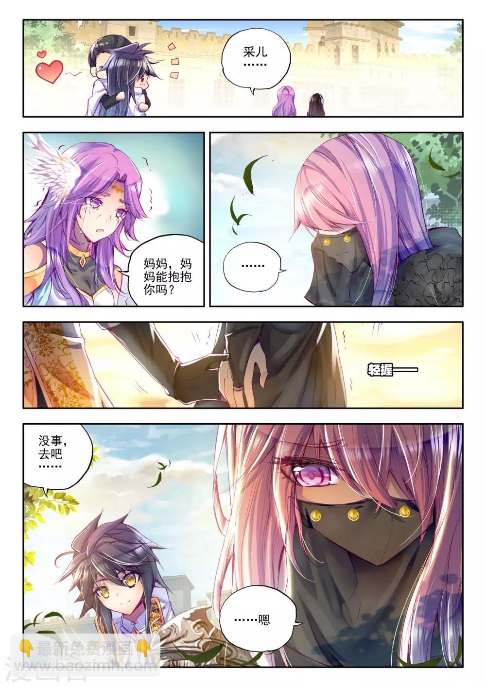 第187话 光之晨曦(中)-第188话
