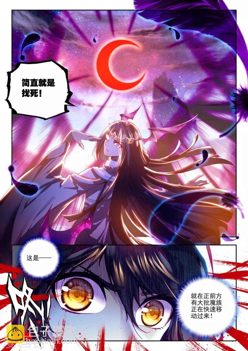 第191话 月夜商团(下)-第192话