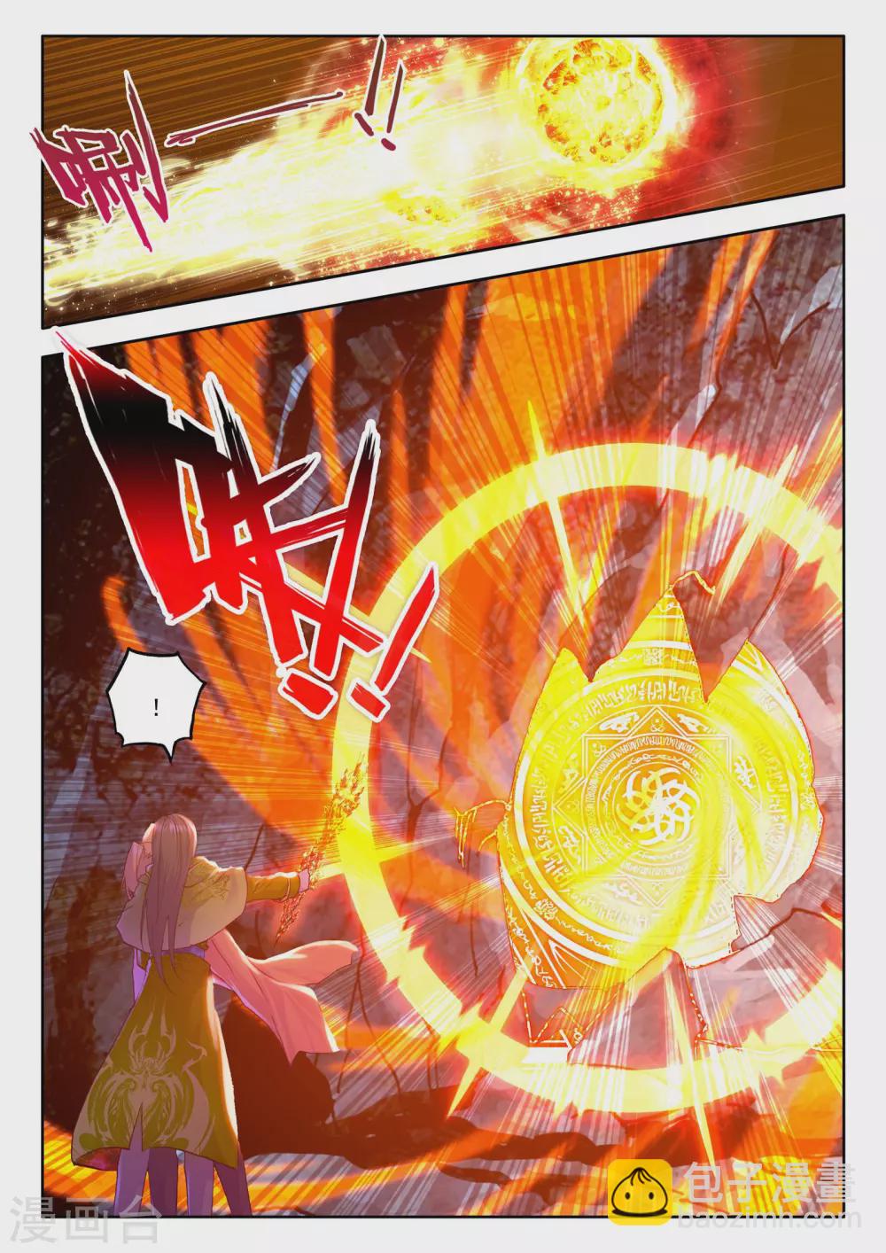 第211话 溃乱(中)-第212话