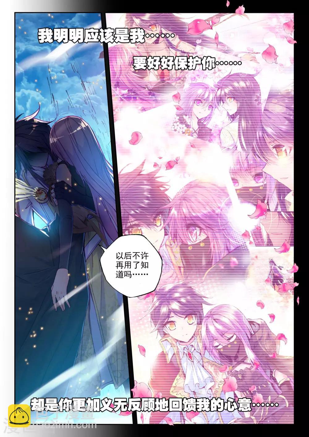 第213话 怒杀(上)-第214话