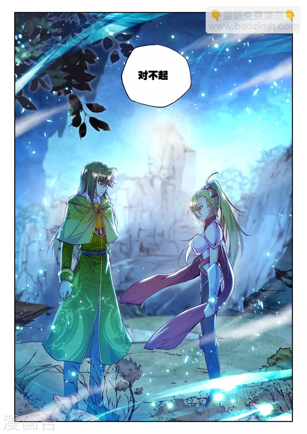 第215话 怒杀(下)-第216话