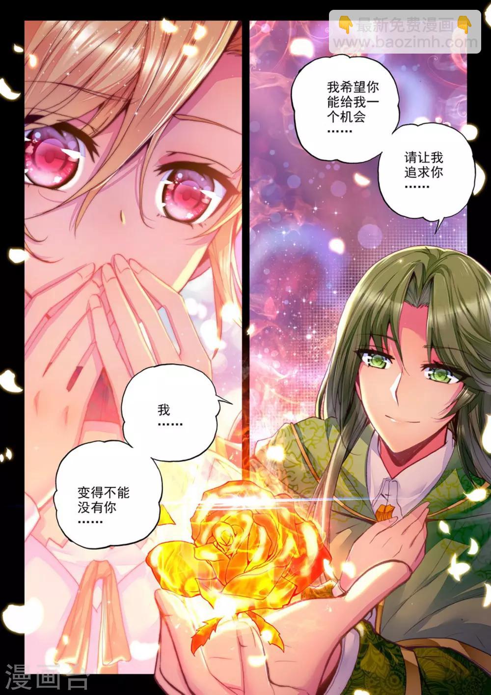 第223话 回归圣殿(中)-第224话