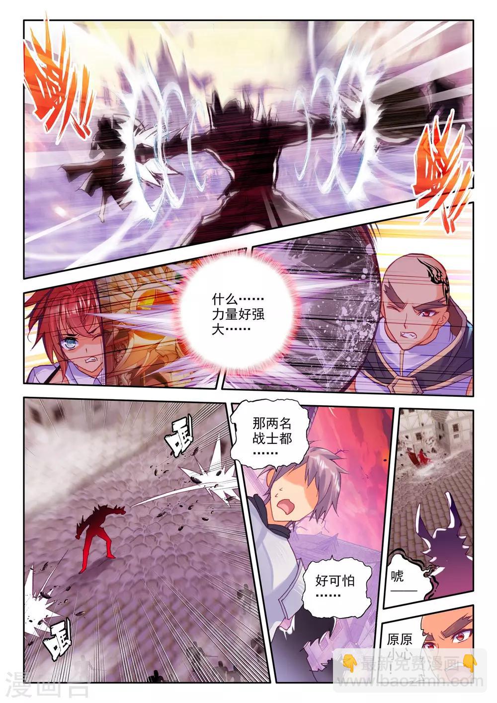 第229话 镇南关(中)-第230话