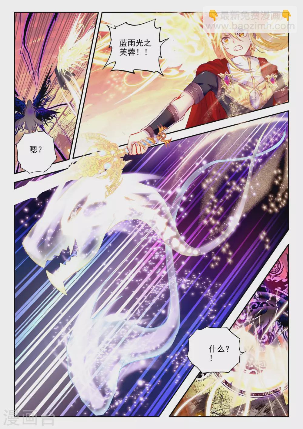 第231话 英雄(上)-第232话