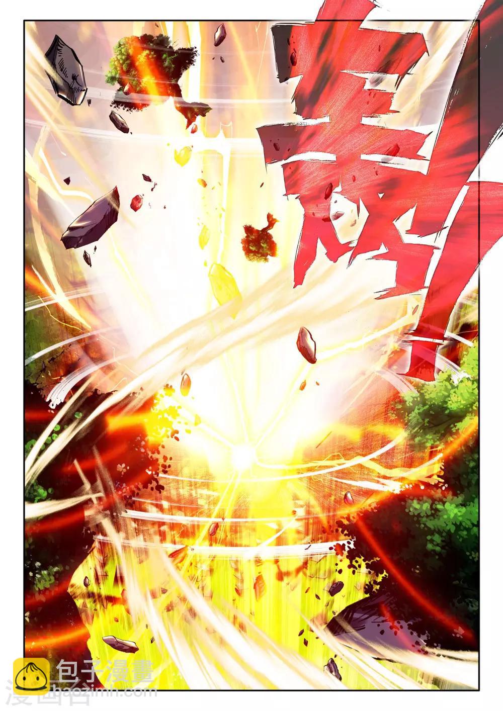 第245话 梦幻天堂的初-第246话