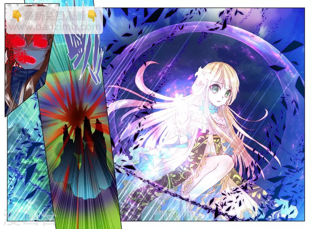第251话 梦幻神殿的守护神(下)-第252话