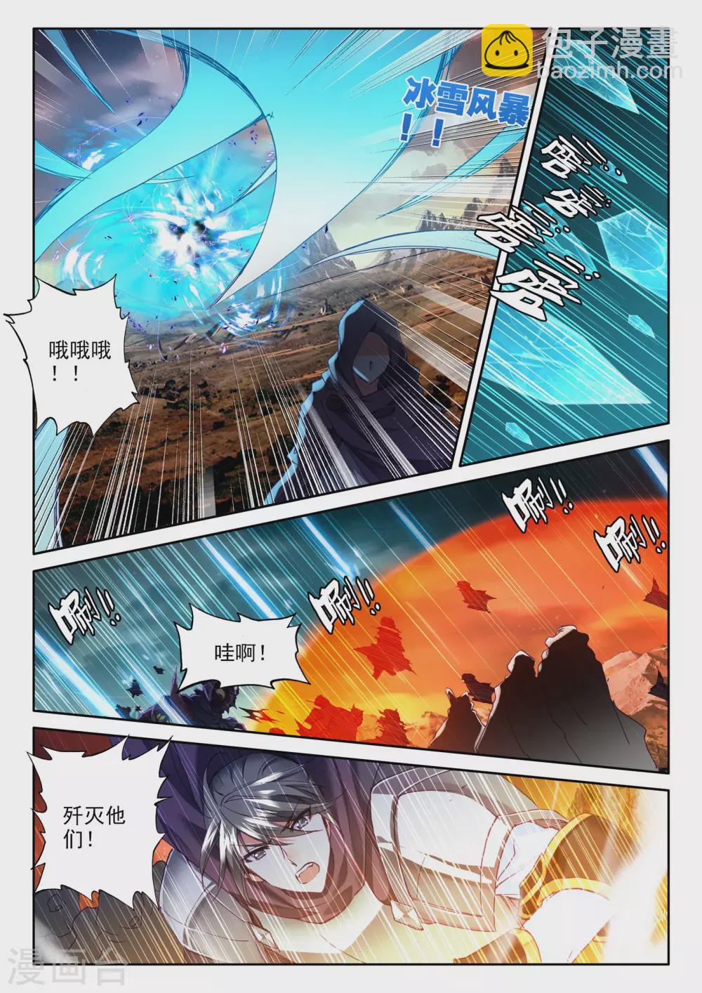 第285话 再次相遇(上)-第286话
