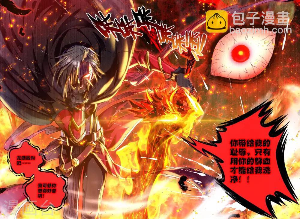第287话 再次相遇(下)-第288话