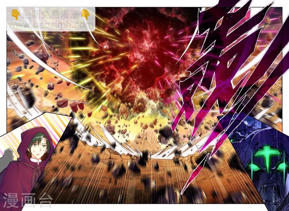 第289话 宿命的对决与神眷觉醒(中)-第290话