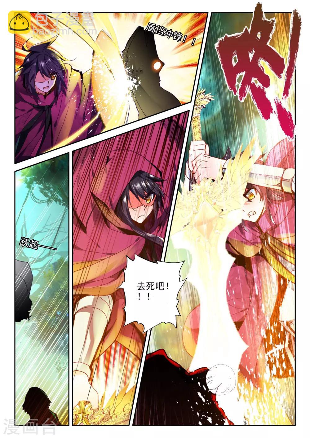 第295话 幽暗沼泽(中)-第296话