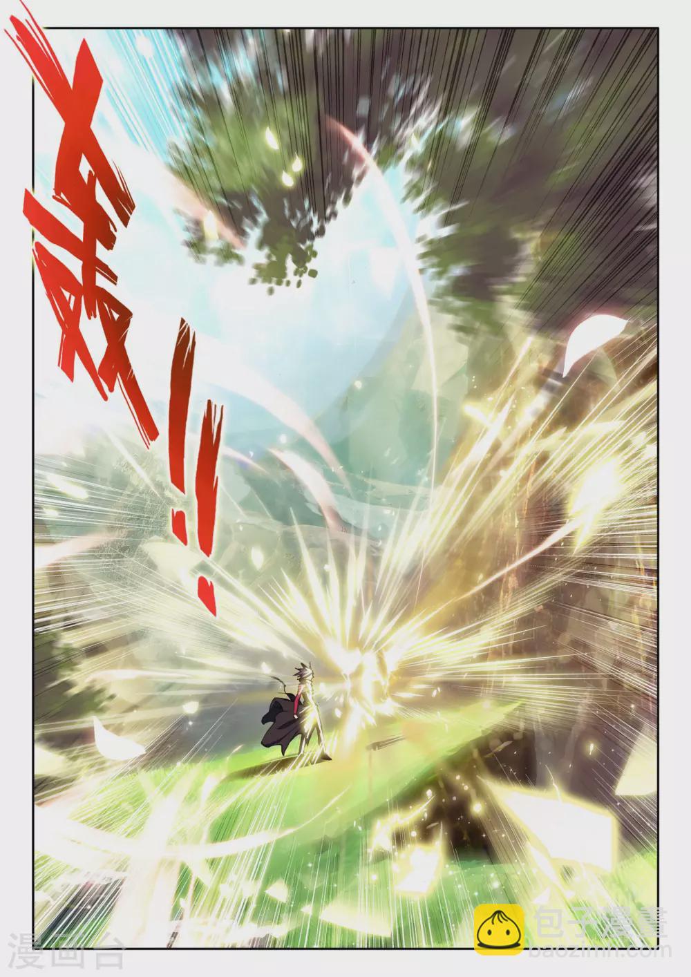 第31话 神圣觉醒(中)-第32话