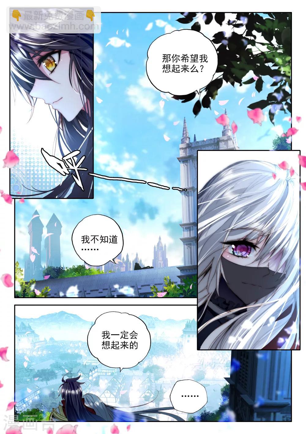 第319话 再见(中)-第320话