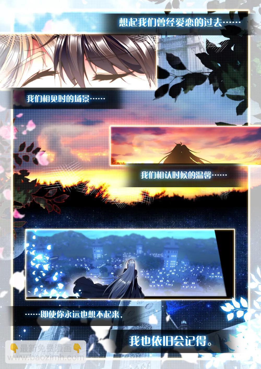 第319话 再见(中)-第320话