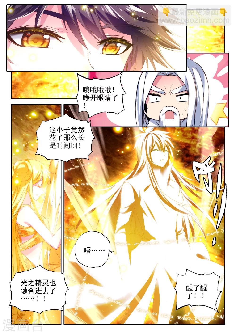 第323话 来自前线的一封信(下)-第324话