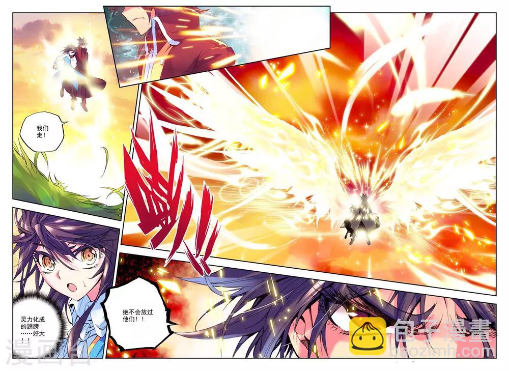 第35话 魔族入侵！(下)-第36话