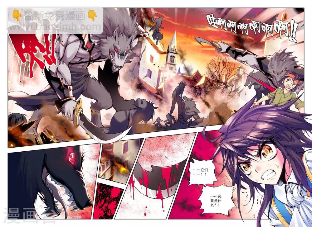 第35话 魔族入侵！(下)-第36话