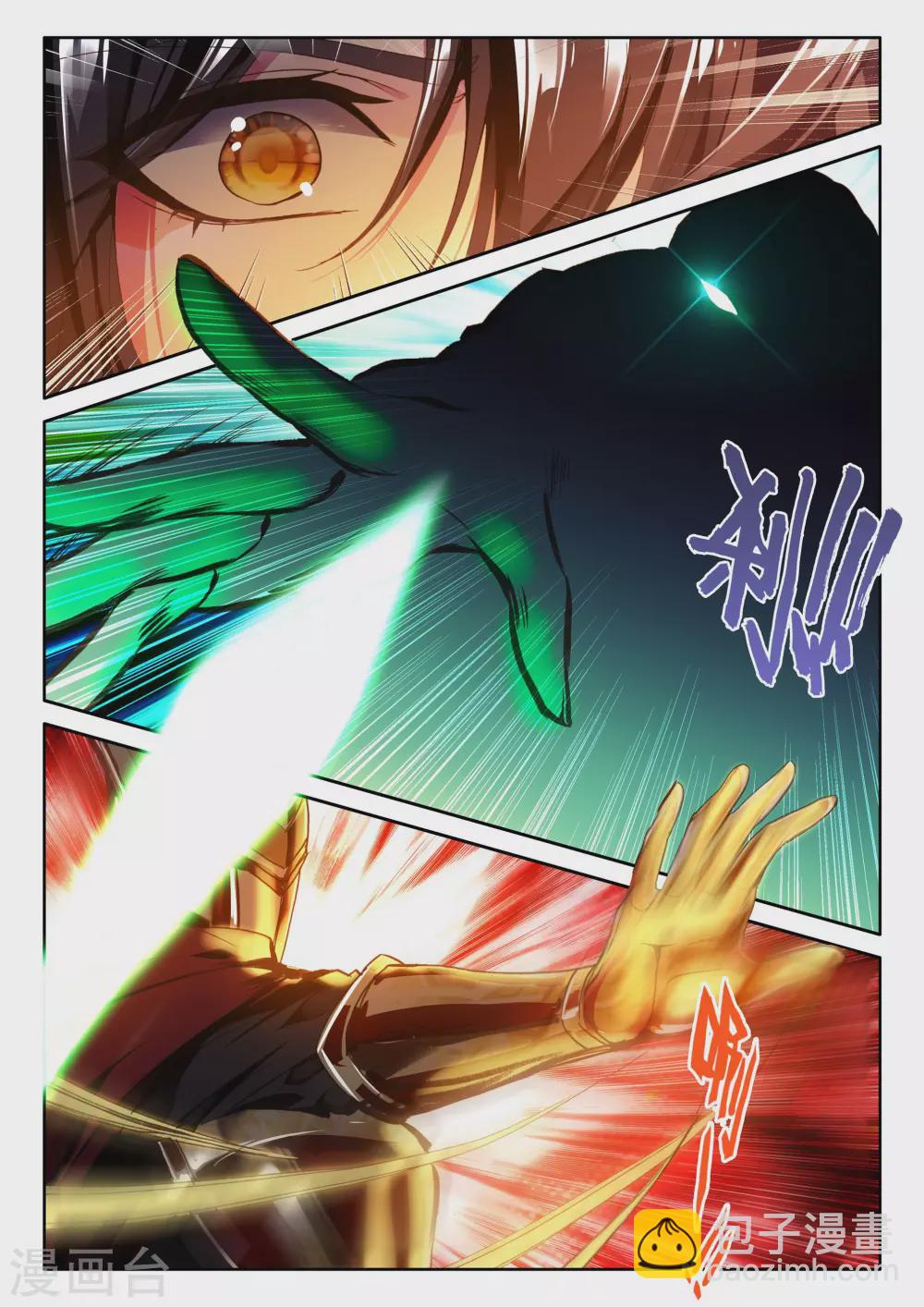 第357话 魔法圣殿(上)-第358话