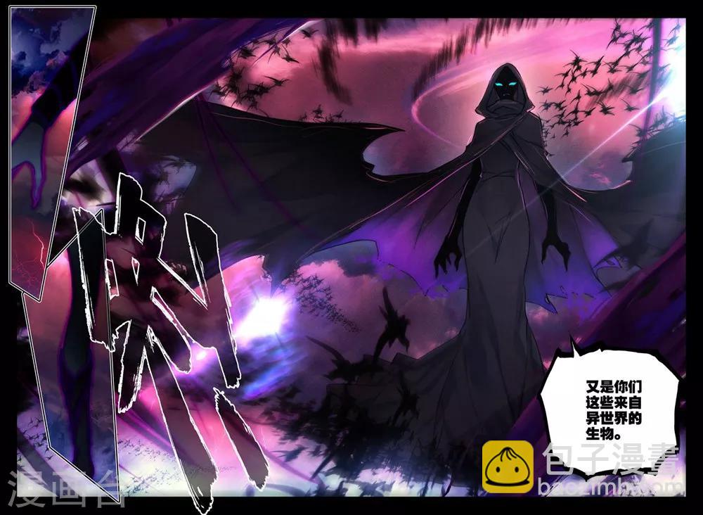 第369话 皓月进化(下)-第370话