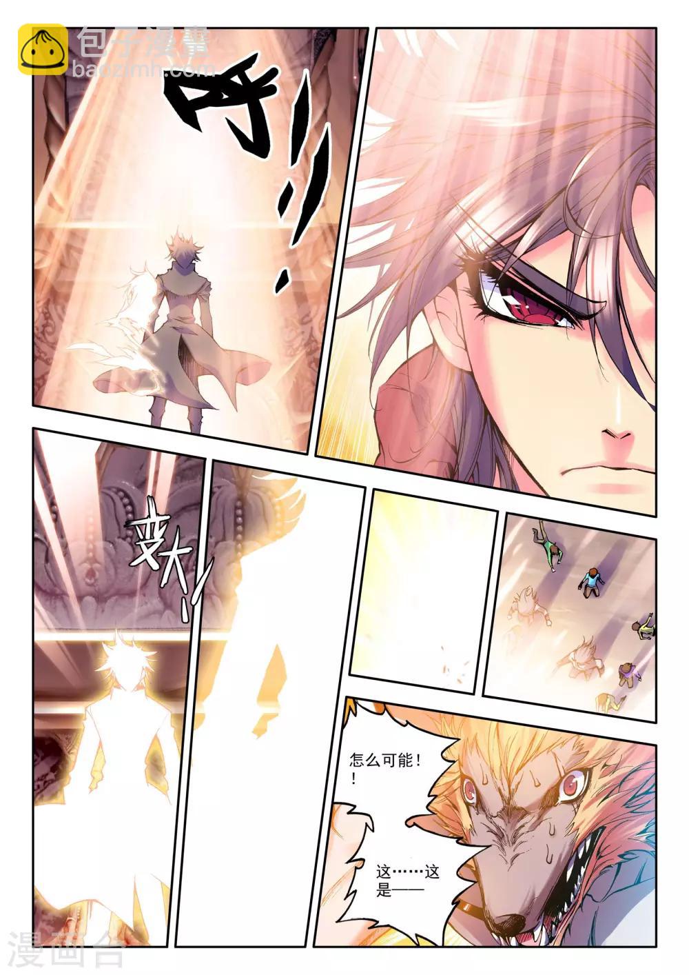 第37话 末日与杀戮这神印王座(中)-第38话