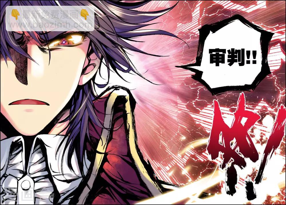 第37话 末日与杀戮这神印王座(中)-第38话