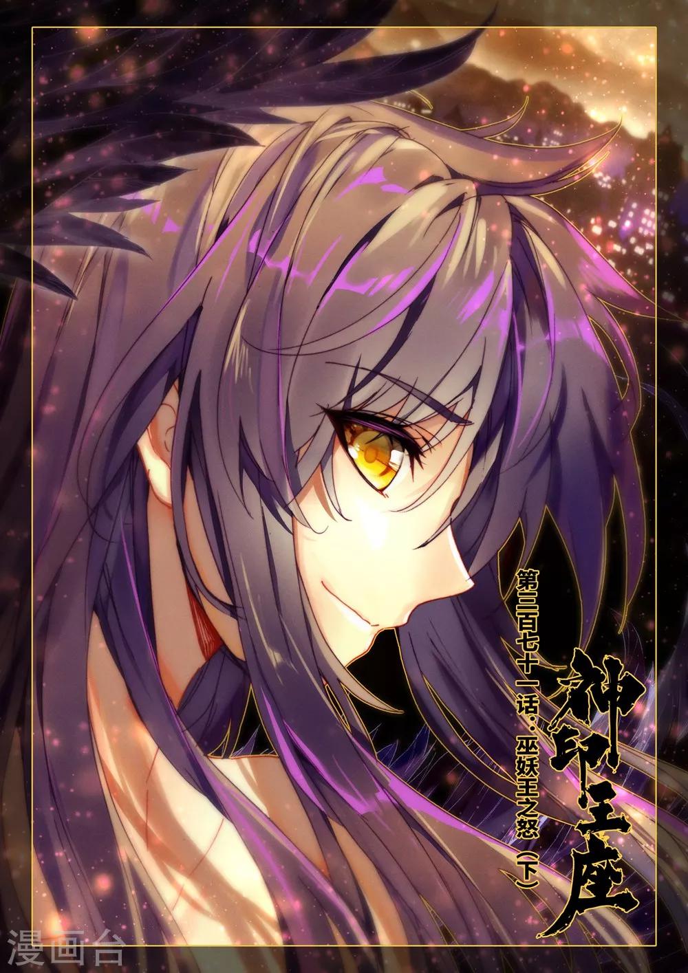 第371话 巫妖王之怒(下)-第372话