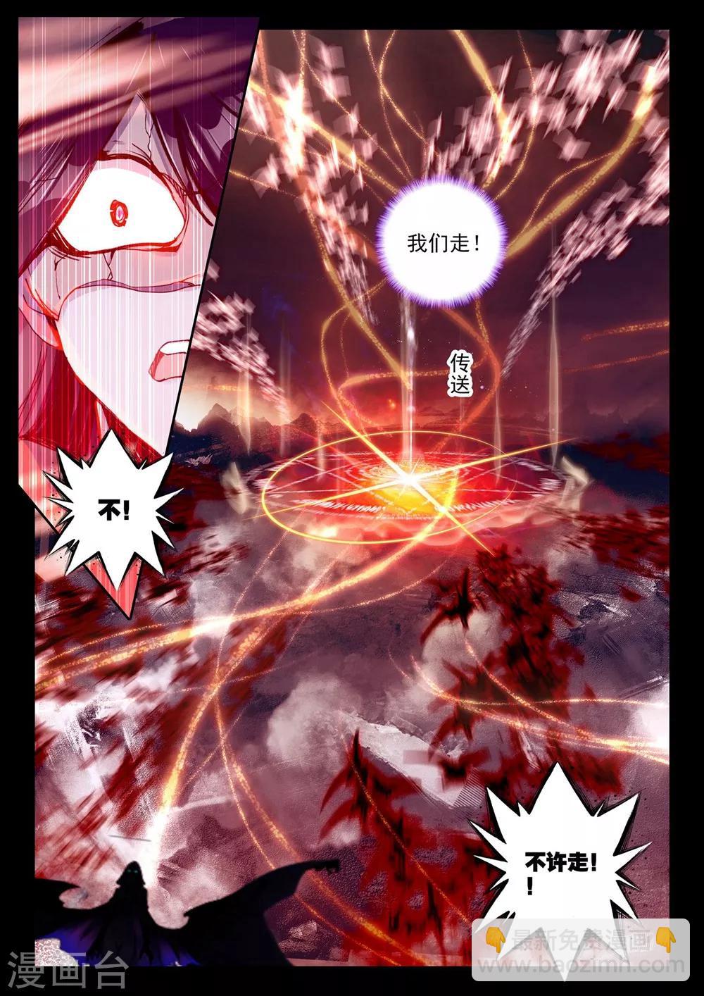 第371话 巫妖王之怒(下)-第372话